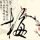 办理高仿萨尔大学文凭学位【degxx.com】